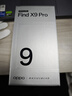 OPPO【國家補貼】OPPO Find X9 Pro 旗艦手機 夠清晰夠還原夠哈蘇 孫穎莎同款 oppofindX9pro手機 霜白 16+1T 官方標配 曬單實(shí)拍圖