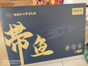 鮮京采 舟山帶魚(yú)禮盒6斤（2斤*3袋）品質(zhì)地標認證源頭直發(fā) 年貨禮盒 曬單實(shí)拍圖