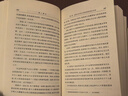 論美國的民主 [法]托克維爾,董果良 商務(wù)印書(shū)館 曬單實(shí)拍圖