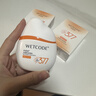 水密碼水寶寶水感美白防曬乳SPF50+PA++++防曬霜30g*2學(xué)生軍訓 曬單實(shí)拍圖