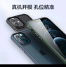 品勝 適用蘋(píng)果12手機殼 iphone12/12Pro通用磨砂質(zhì)感透明手機保護套防摔手機殼 黑 曬單實(shí)拍圖