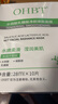 OHBT水楊酸祛痘面膜10片祛痘印修復痘坑毛孔收縮補水金榜第1名女男士 曬單實(shí)拍圖