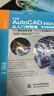 2024新版 autocad 2024從入門(mén)到精通書(shū)籍 實(shí)戰案例視頻版 CADCAMCAE AutoCAD教材自學(xué)版機械設計建筑設計室內設計家具設計電氣設計土木園林設計 曬單實(shí)拍圖