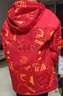 喬丹男童加絨新年春節款外套兒童風(fēng)衣春秋童裝 新生紅滿(mǎn)印/新生紅140 曬單實(shí)拍圖