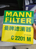 曼牌濾清器（MANNFILTER）空氣濾清器空氣濾芯空濾C23023雪佛蘭創(chuàng  )酷科沃茲別克新凱越昂科拉 曬單實(shí)拍圖