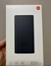 小米【3C認證】充電寶10000 22.5W 移動(dòng)電源  蘋(píng)果PD20W充電 適用安卓及iPhone 黑色可上飛機/火車(chē) 曬單實(shí)拍圖
