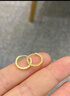 中國黃金（CHINA GOLD）極光素圈黃金耳扣女999足金耳釘耳環(huán)圈生日禮物送女朋友老婆 金重約1.8g【足金耳扣】 曬單實(shí)拍圖