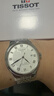 天梭（TISSOT）【二手99新】天梭男表力洛克二手機械男表天梭手表男士休閑運動(dòng)二手奢侈品腕表 24年全套  80機芯  銀盤(pán)鋼帶 曬單實(shí)拍圖