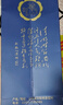 汾酒 藍汾 清香型白酒 純糧名酒 馬年送禮 53度 475mL 2瓶 雙瓶裝（內含禮袋） 曬單實(shí)拍圖