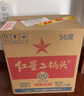 紅星二鍋頭 大二 清香型白酒 56度 750ml*6瓶 整箱裝 純糧酒 年貨送禮 曬單實(shí)拍圖