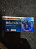 [速舉]他達拉非片 20mg*30片 1盒裝 曬單實(shí)拍圖