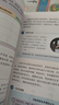 【新華書(shū)店正版】適用2025新版人教版初中七年級上冊全套教材人教版版語(yǔ)文數學(xué)英語(yǔ)政治地理歷史生物書(shū)全套7本初一上冊教材全套人教版人民教育新部編版 【新改版】七年級上冊全套七本 曬單實(shí)拍圖