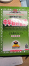 【學(xué)科自選】中學(xué)教材全解 七年級下冊語(yǔ)文數學(xué)英語(yǔ)小四門(mén)全解七下全學(xué)科版本可選課堂筆記同步輔導書(shū)配套七年級下冊教材 薛金星 七年級下冊英語(yǔ)【外研版】26春用 曬單實(shí)拍圖