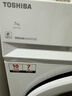 東芝（TOSHIBA）小白桃滾筒洗衣機全自動(dòng)家用 7公斤洗衣機小型 白色超薄自由嵌 變頻電機 巨浪洗 一級能效DG-7T11B 曬單實(shí)拍圖