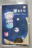 少年伴日記本子卡通可愛(ài)小初高學(xué)生開(kāi)學(xué)必備專(zhuān)用方格周記A5車(chē)線(xiàn)本 星空小熊方格4本裝CXA5030A303  曬單實(shí)拍圖