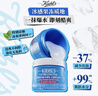 科顏氏（Kiehl's）高保濕果凍面霜清爽版125ml控油補水護膚品 38女神節禮物 曬單實(shí)拍圖