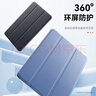 畢亞茲適用iPad Mini7.9英寸保護套 迷你3/2/1通用蘋(píng)果平板電腦保護后殼 邊智能休眠三折皮套PB10-金剛黑 曬單實(shí)拍圖