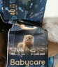 babycare紙尿褲尿布皇室獅子王國新生嬰兒BBC尿不濕air透氣試用裝 M 25片 *1包紙尿褲 曬單實(shí)拍圖