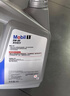 美孚（Mobil）京東養車(chē) 銀美孚1號保養單次卡5W-30 SP級 4L  30天可用 曬單實(shí)拍圖
