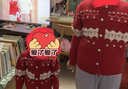 迪士尼童裝女童寶寶衣服2026春裝新款兒童毛衣紅色針織開(kāi)衫外套打底上衣 曬單實(shí)拍圖