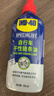 WD-40自行車(chē)鏈條油干性山地公路折疊防銹潤滑劑飛輪牙盤(pán)塔輪保養120ml 曬單實(shí)拍圖