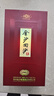 金沙回沙酒 貴州醬酒 喜慶用酒佳品 新老款隨機發(fā)貨 53度 500mL 1瓶 金沙1963新款 曬單實(shí)拍圖