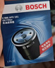 博世（BOSCH）原裝 機油濾芯/機濾濾清器/機油格/長(cháng)效過(guò)濾高品質(zhì)/適配 斯柯達明銳 1.4T 1.6L【09至14款】 曬單實(shí)拍圖