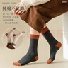 浪莎襪子女中筒純棉100%棉質(zhì)夏季抗起球棉襪抑菌防臭女士長(cháng)筒襪 曬單實(shí)拍圖