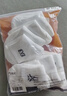 俞兆林10雙裝白色襪子男春夏季短襪男生短筒襪高中生防臭中筒學(xué)生ins潮 曬單實(shí)拍圖
