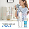 飛利浦（PHILIPS）凈水器濾芯ADD545升級款ADD585 適配臺式即熱凈飲機ADD6850/ADD6852/ADD6851/ADD6854/ADD6953 ADD545升級ADD585 曬單實(shí)拍圖