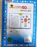 【當天速發(fā)】2026小學(xué)教材全解五年級下冊 語(yǔ)文 人教版 曬單實(shí)拍圖