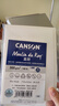 康頌（CANSON）英國原獲多福水彩紙新莫朗水彩紙細紋純棉漿彩鉛紙學(xué)生速寫(xiě)繪畫(huà)紙美術(shù)8k16k32k加厚畫(huà)畫(huà)紙 32k 300g莫朗水彩紙 細紋白20張 曬單實(shí)拍圖