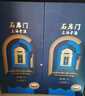 石庫門(mén)錦繡12 年份黃酒禮盒裝 12.5度糯米酒海派時(shí)尚雙支送禮 節日送禮 500mL 2瓶 組合裝 曬單實(shí)拍圖