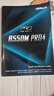 華擎（ASRock）B550M Pro4 匠心 主板 支持 CPU 5700X3D/5700X/5600（AMD B550/Socket AM4） 曬單實(shí)拍圖
