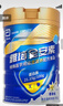 雅培【新一代】全安素特醫全營(yíng)養配方粉900g*6麥香 中老年補充蛋白質(zhì) 曬單實(shí)拍圖