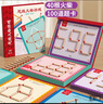 福孩兒數學(xué)思維火柴棒教具桌游男孩女孩專(zhuān)注力訓練兒童益智玩具生日禮物 曬單實(shí)拍圖