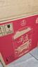 五糧液股份尖莊紅優(yōu)濃香型白酒50度500mL*6瓶原箱一級/優(yōu)級隨機發(fā)貨 曬單實(shí)拍圖