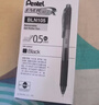 派通（Pentel ）【熱門(mén)商品】BLN105按動(dòng)黑色中性筆高顏值0.5mm簽字筆商務(wù)學(xué)生速干水筆水性筆文具 黑色5支裝 曬單實(shí)拍圖