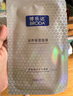 博樂(lè )達傳明酸滋養曬后救急深層補水保濕面膜4盒/24片 女神節禮物 曬單實(shí)拍圖