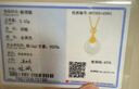 老鳳祥桃花和田玉平安扣銀項鏈女士吊墜飾品媽媽紀念日生日禮物送老婆 曬單實(shí)拍圖