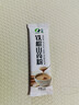 山萃中糧鐵棍山藥粉懷淮山藥健脾營(yíng)養沖飲胃即食早餐獨立包裝20g*14袋 曬單實(shí)拍圖