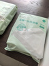 全棉時(shí)代一次性床單純棉加厚出差酒店隔臟旅行用品便攜雙人款1包220*200cm 曬單實(shí)拍圖