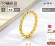 六福珠寶 黃金戒指麻花足金戒指女 計價(jià) 12號-約3.21克 曬單實(shí)拍圖