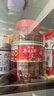 鵑城牌紅油豆瓣醬1000g+豆豉300g 曬單實(shí)拍圖