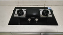統帥（Leader）海爾智家出品燃氣灶灶具雙灶家用 天然氣雙灶具4.5KW大火力 瞬燃點(diǎn)火雙灶臺嵌兩用 【4.5kw灶具】鋼化玻璃+熄火保護2D 天然氣 曬單實(shí)拍圖