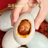 潿洲寶藏烤海鴨蛋年貨節禮盒裝蟹香流油開(kāi)袋即食廣西北海紅樹(shù)林散養咸鴨蛋 潿洲寶藏80g*20枚禮盒 曬單實(shí)拍圖
