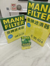 曼牌濾清器（MANNFILTER）空氣濾芯格發(fā)動(dòng)機進(jìn)氣格汽車(chē)保養專(zhuān)用配件適用 C35015M/C35024 曬單實(shí)拍圖