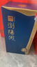 瀏陽(yáng)河尚品20 清香型白酒 52度 500ml*6瓶整箱裝 年貨送禮 含禮品袋 曬單實(shí)拍圖
