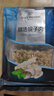 1號會(huì )員店精選蜆子肉蛤蜊肉 2斤 去殼去沙花甲肉 生鮮 曬單實(shí)拍圖