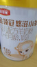 伊利金領(lǐng)冠悠滋小羊1段700克新國標羊奶粉一段新生嬰兒0-6個(gè)月試用 【新客咨詢(xún)送2小罐】1段 700g 曬單實(shí)拍圖